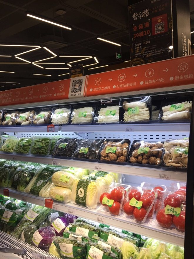宝能入局新零售战场 “万麦”要做生鲜加强型便利店 新鲜蔬菜零售